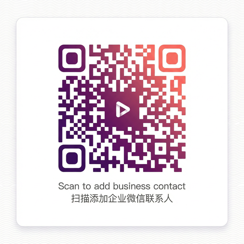 国产主播商务合作微信二维码